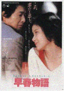 星际穿越 新视觉影院手机版