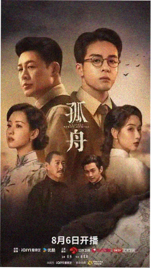 狂飙 新视觉影院手机版